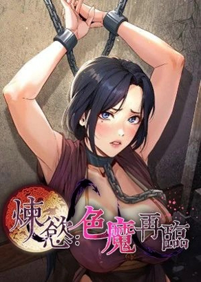 都市恋爱里的秘密关系